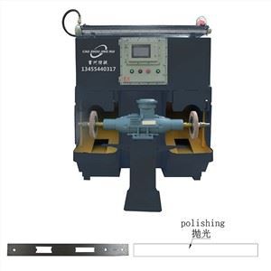 دستگاه گرد و غبار